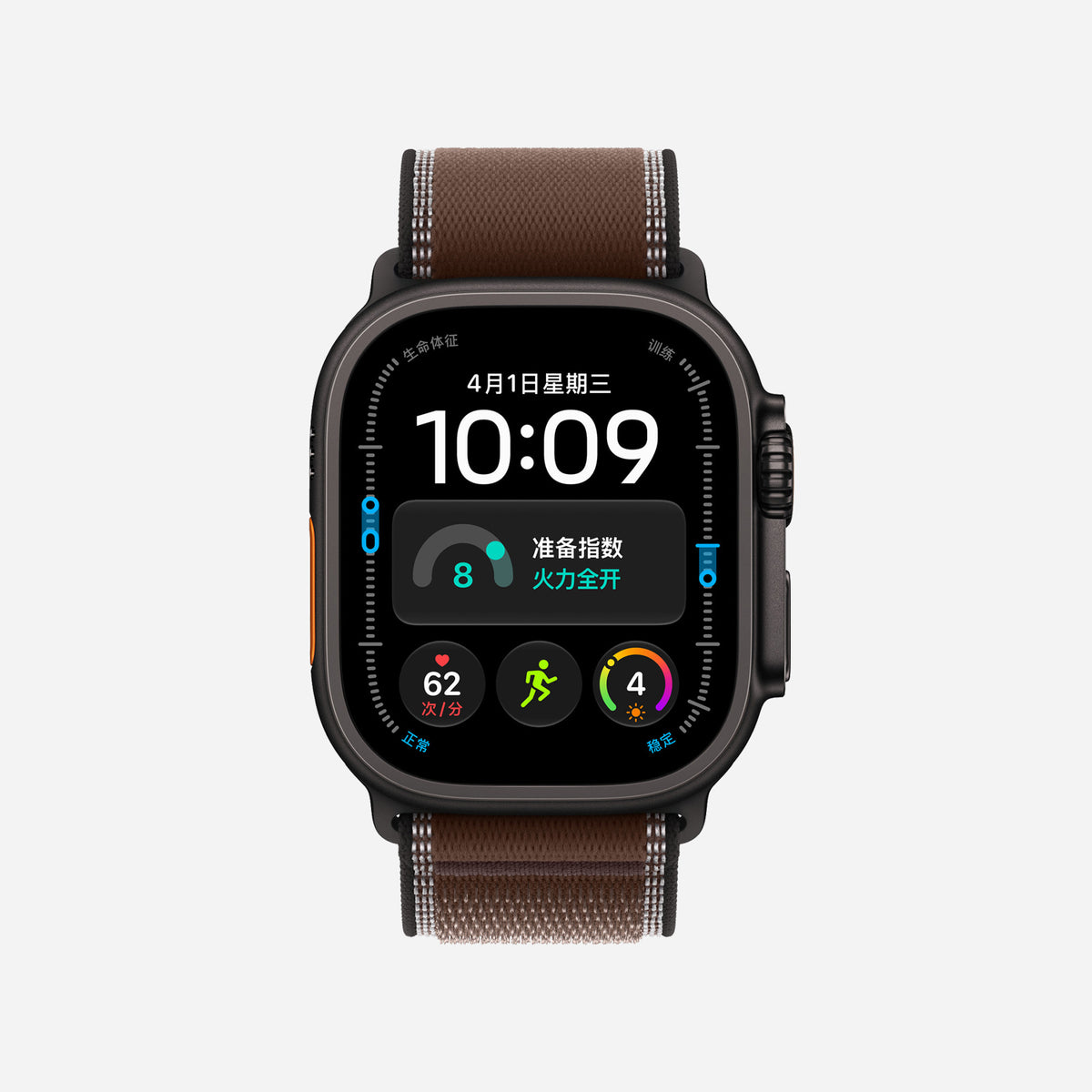 Trail Loop Band