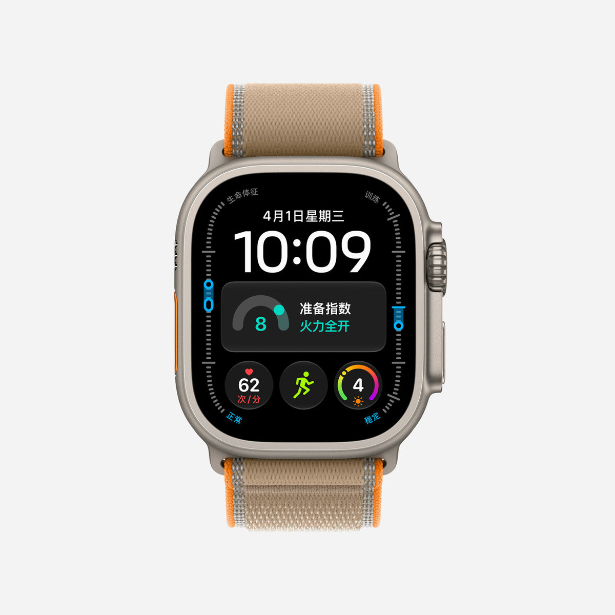 Trail Loop Band