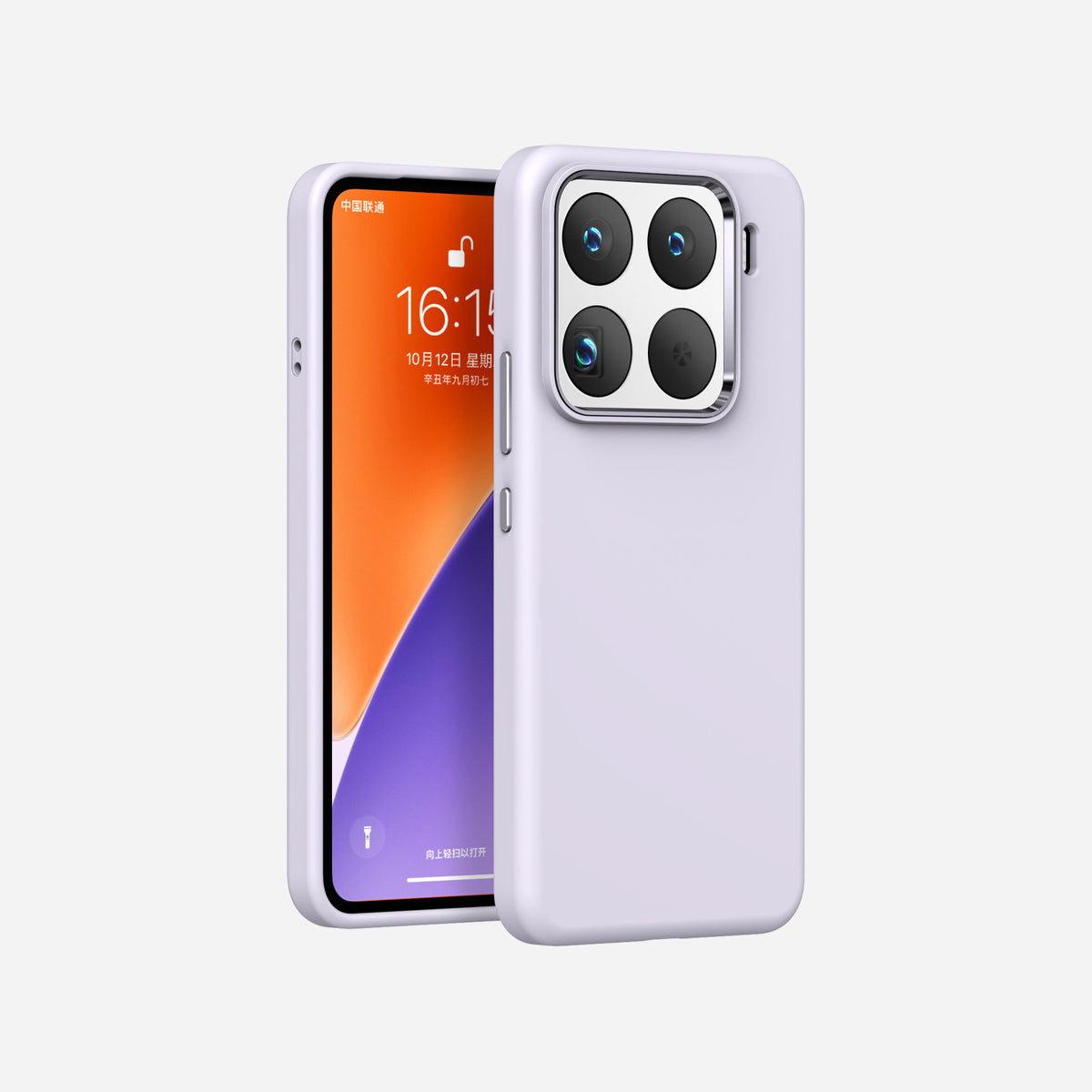 Xiaomi 15 Pro Silicone Case