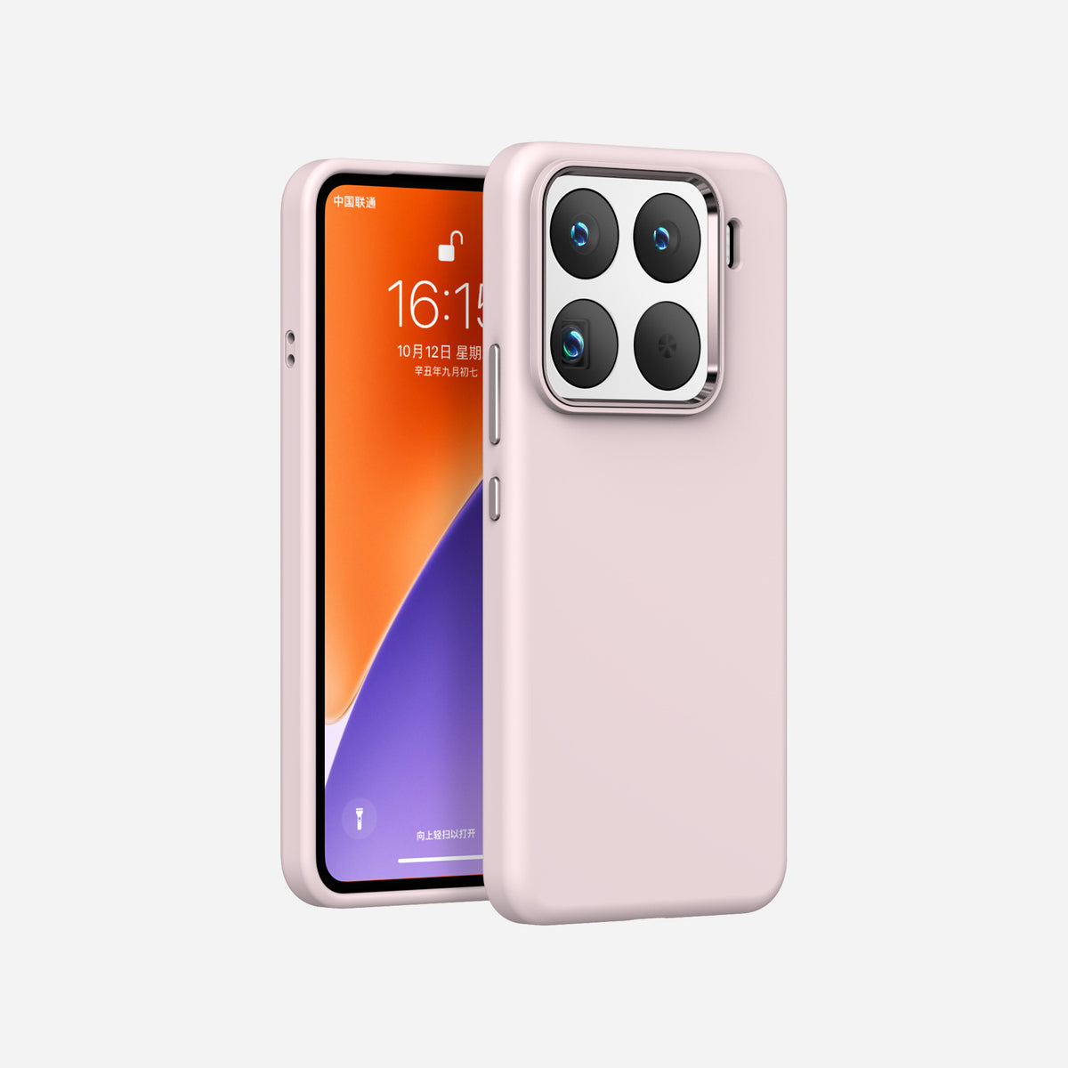 Xiaomi 15 Pro Silicone Case